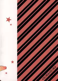 (C81) [GracheGrache (Minase Ruruu)] Told Me [Chinese] [f56903漢化]