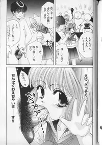 Comic Hime Dorobou 1999-10