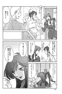 Action Pizazz Cgumi 2015-02