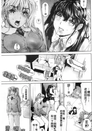 9-ji kara 5-ji made no Koibito Vol.3