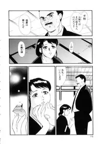 [Fujii Akiko, Akiyama Michio] Hitozuma Moyou 3 Midarezuma