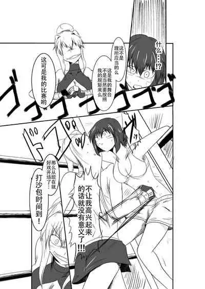 ten seconds sandbags