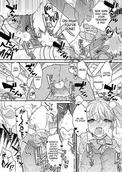 Tenshi to Akuma wa Kamihitoe