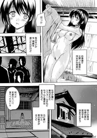 [Natsuka Q-Ya] Nakadashi Routine [Digital]