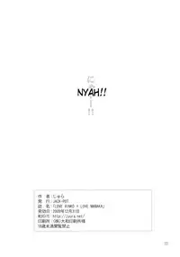 (C77) [JACK-POT (Jyura)] LOVE RINKO+LOVE MANAKA (Love Plus) [English] [RyuuTama]