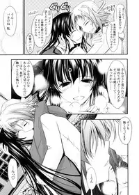 [TANA] Kimi no Hitomi ni Koishiteru -Shokai Genteiban-