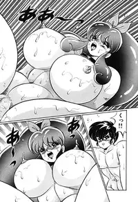 [Watanabe Wataru] Naisho ni Shite ne