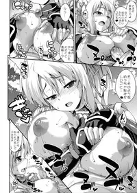 (C80) [SAZ (soba)] Okitsune-sama no Oinari Mairi (Dog Days)