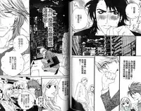 [Ougi Yuzuha] DARLING | 達令 [Chinese]