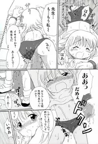 [Mihara Jun] yume kamo shirenai