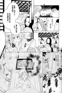 [TY-Kite] Itoshi wo Tome - Kimi ga Kokoro wa (Yuri) (Chinese)