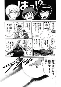 [Kotono Wakako] Shoujo Hyouhon