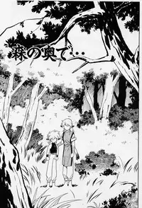 [Shinozaki Rei] Usotsuki