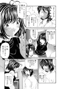 [Kurashina Ryou, Kobayashi Takumi] Itsuka Kachigumi! 1