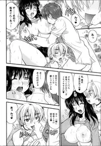 Action Pizazz DX 2013-11