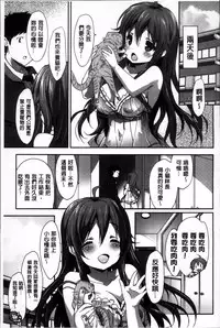 [emily] Creamy Pie | 柔滑又香醇美乳 [Chinese]