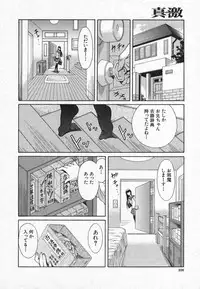 COMIC Shingeki 2006-08