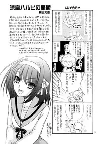 (C72) [Kozouya (Eiki Eiki, Zaou Taishi)] Kozouya Dokuhon MIX (Various)