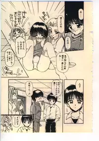 [Usami Yuu] Kekkou Suki Kamo