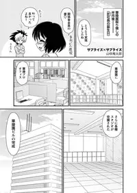 [Anthology] Karyou Gakuen Shotoubu 2011-05 [Digital]