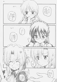 [MARUARAI (Arai Kazuki)] Hina Matsuri (Hayate the Combat Butler)