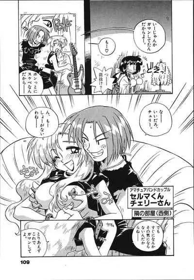 [Makino Yasuhiro] Mangan Jouju! Nichihen-jinja no Miko-san Nikki