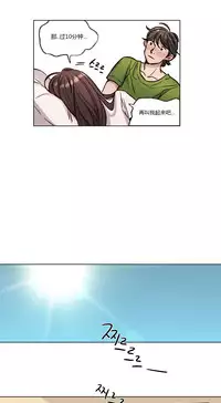 [Ramjak] Atonement Camp Ch.0-47 (Chinese)