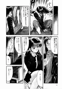 [Onihime] Plastic Knight