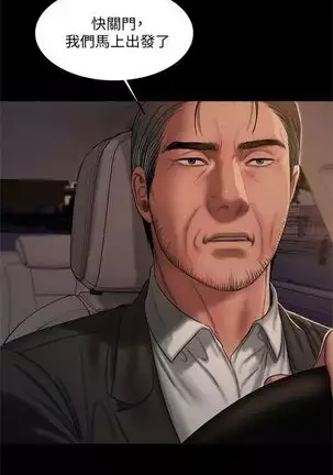 Run away 1-20 中文翻译 （更新中）