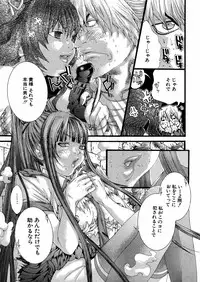 [Miyazaki Maya] Miyazaki Maya daihyakka