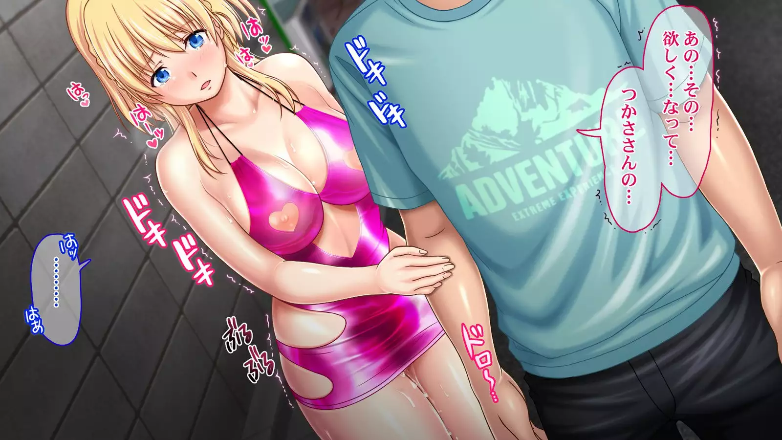 Iede JK to Namahame Doero Seikatsu!! ~Nandemo Suru kara Tomete Kudasai~