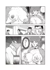 [Minor Boy] Maihime Chigoku no Ori Yon