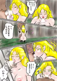 Chronicles of the Ronin Knight II - The Magic of Medusa I