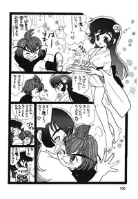 (C54) [Ganso Sonoda Ya (Various)] Chousen Ame Ver.13