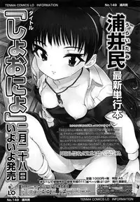 COMIC LO 2014-04 Vol. 121