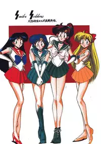 (C50) [Project Shiba (Nakajima Katsuya)] MOON WAVE (Sailor Moon)