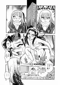 [Chiba Jirou] Henshin! Tonari no Kimiko-san