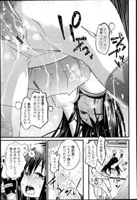 COMIC Tenma 2013-04