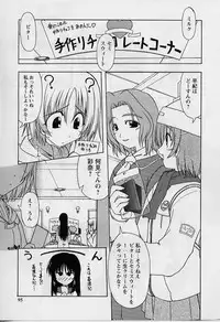 [Miyashita Kei] HAPPINESS DAYS