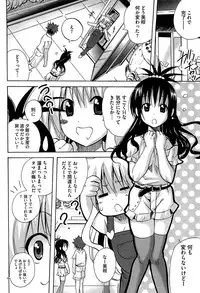 [Anthology] Mikan o Muku!! Ecchi o Kankitsu (To LOVE-Ru)