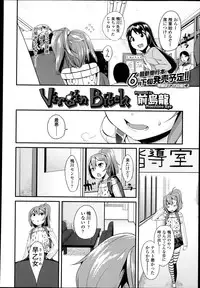 COMIC LO 2013-05 Vol. 110