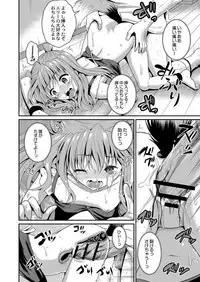 COMIC Reboot Vol. 03