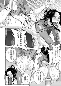 [Motchie Kingdom (Motchie)] Etsuraku no Rijichou Shintaisou-hen [Digital]