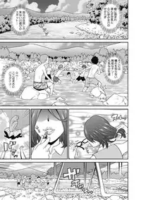 COMIC Megastore DEEP Vol. 17 [Digital]