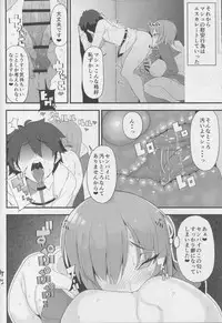 (C94) [Kamaboko Koubou (Kamaboko)] Making Love with Mash (Fate/Grand Order)