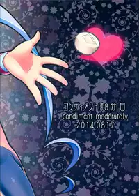 (C86) [Condiment wa Hachibunme (Maeshima Ryou)] Happiness experience (Happiness Charge Precure!) [Chinese]