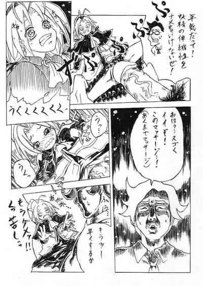 42