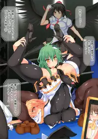 [Stapspats (Hisui)] Gensoukyou Futanari Chinpo Wrestling 2 - Reimu & Marisa VS Yuuka & Sanae (Touhou Project) [Digital]
