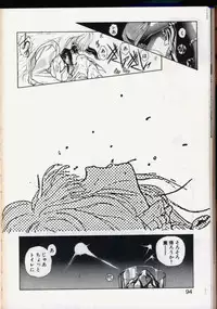 seek[utatane hiroyuki]