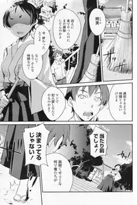 COMIC Penguin Club 2009-07